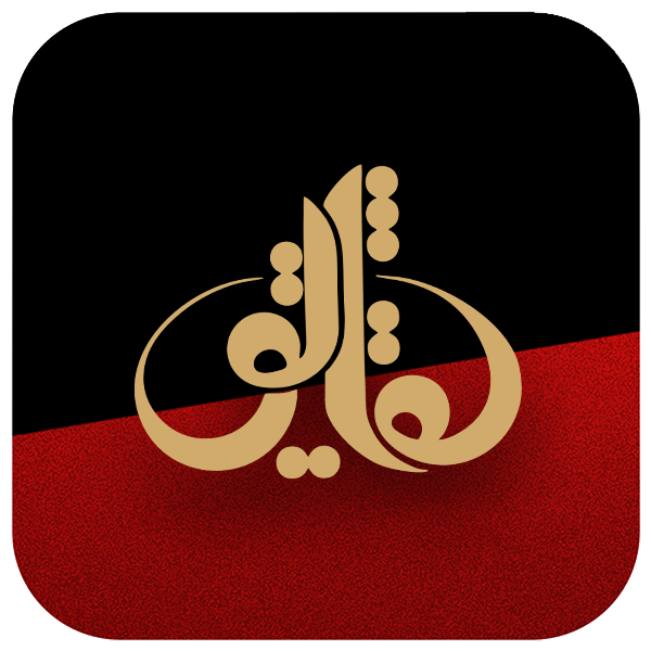 لیموناد شیشه ای