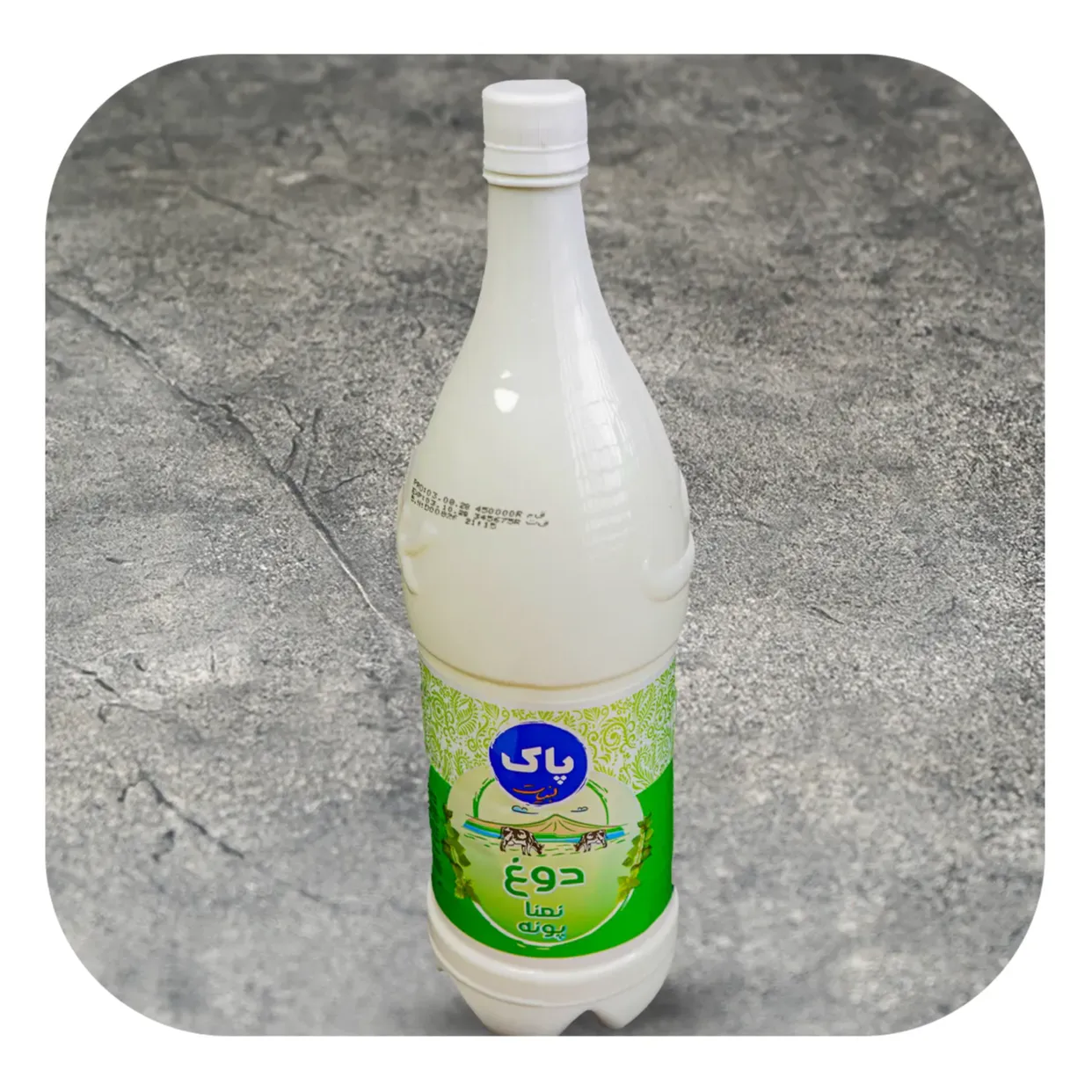 دوغ خ 1.5 لیتری