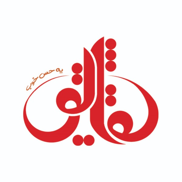 سس پاش مخصوص